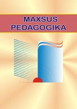 Махсус педагогика