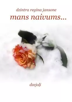 Mans naivums… Dzejoi