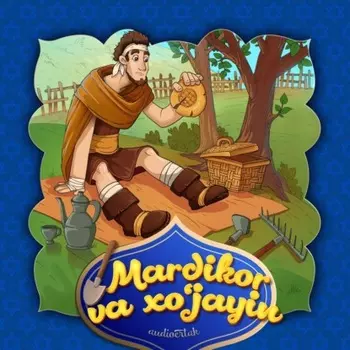 Mardikor va xo'jayin