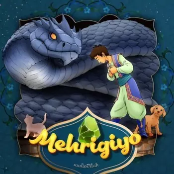 Mehrigiyo
