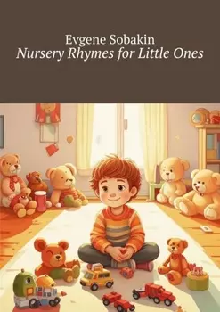 Nursery Rhymes for Little Ones