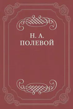 (О переводе)