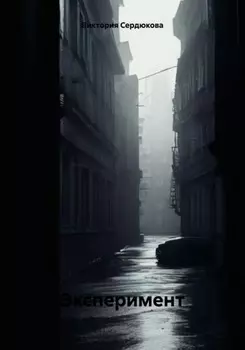 Оболочка