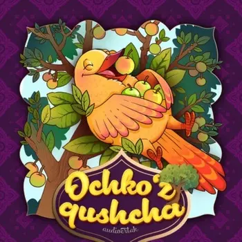 Ochko'z qushcha