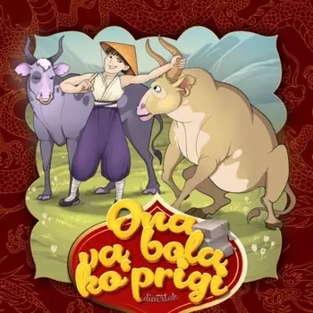 Ona va bola ko'prigi