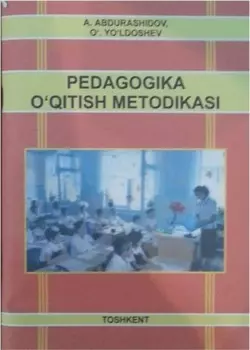 Педагогика ўитиш методикаси