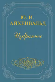 Плещеев