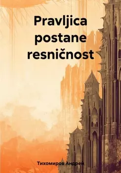 Pravljica postane resninost
