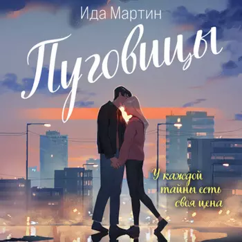 Пуговицы