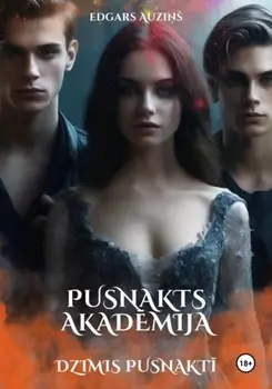 Pusnakts akadmija. Dzimis pusnakt