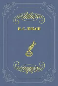 «Путевка»