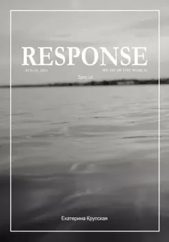 Response: A parody of a man