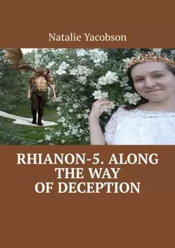 Rhianon-5. Along the Way of Deception