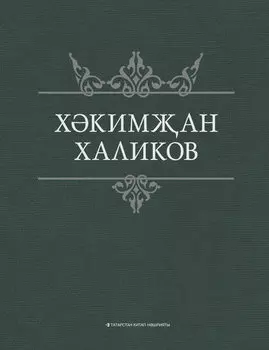 Сайланма срлр