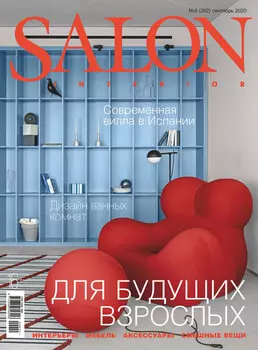 SALON-interior №09/2020