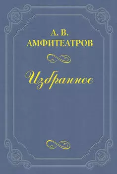 Сергей Андреевич Муромцев