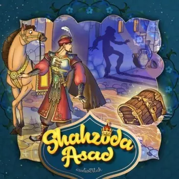 Shahzoda Asad 3-qism
