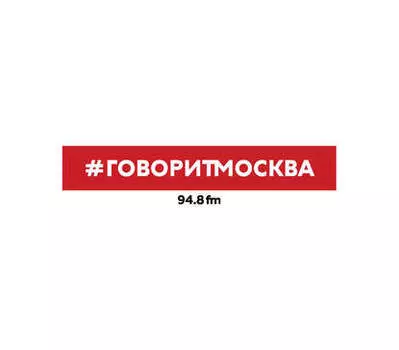 Создание советской атомной бомбы