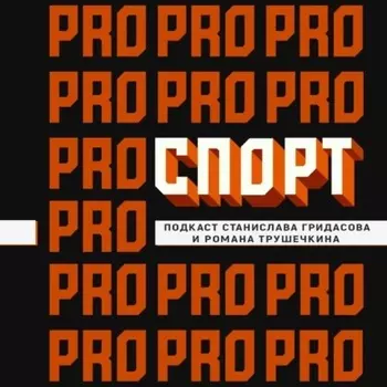 Спорт в советских книгах-2