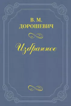 Суд