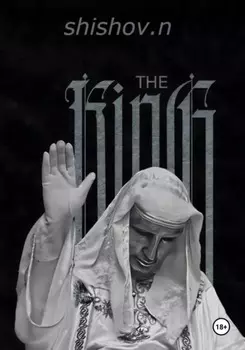 The King