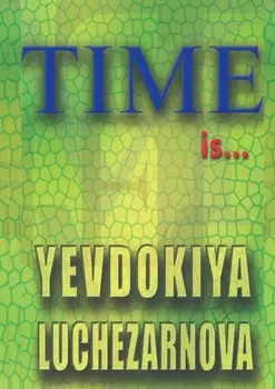 Time is…