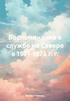 Воспоминания дилетанта о занятиях плаванием и водным туризмом