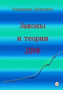 Сихонкино