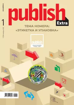 Журнал Publish №01/2025