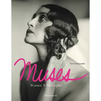 Muses Women Who Inspire
