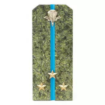 Сувенир Погон Старший Лейтенант ВДВ из натурального камня змеевик Souvenir Epaulets