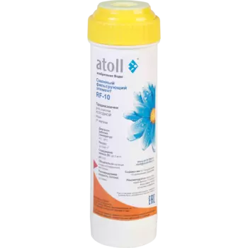Картридж Atoll RF-10, обезжелезивающий