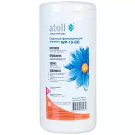 Картридж Atoll WP-10 BB