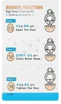 APieu Hidden Solution Egg Nose Clearing Kit