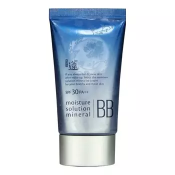 BB Welcos Lotus Moisture Solution Mineral BB Cream