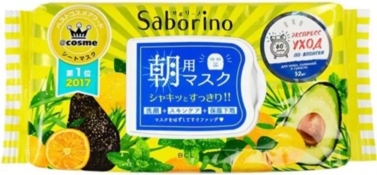 BCL Saborino Morning Facial Sheet Mask