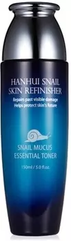 Bergamo Hanhui Snail Skin Refinisher Snail Mucus Essential Emulsion