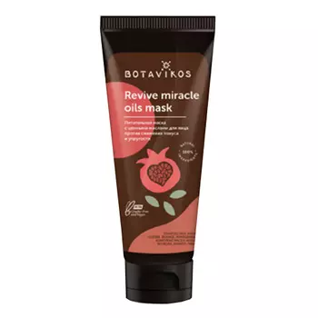 Botavikos Revive Miracle Oils Mask