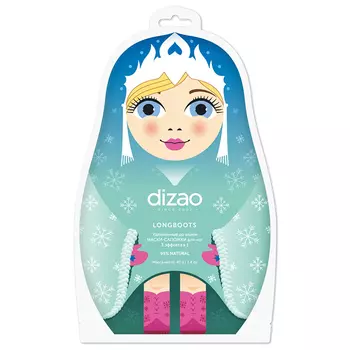 Dizao Longboots Foot Mask