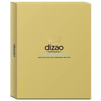 Dizao Masterpieces Botomask Gift Set