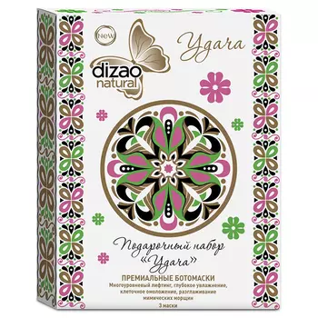 Dizao Natural Botomask Gift Set