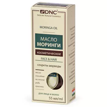 DNC Moringa Oil