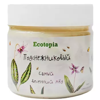 Ecotopia