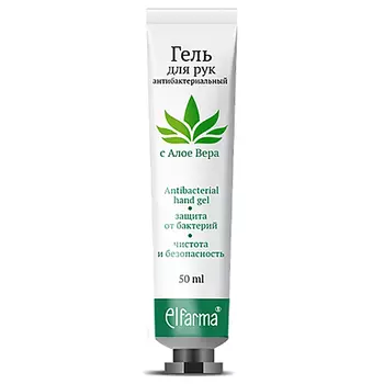 Гель для рук Elfarma гель для рук антибактериальный с алоэ вера