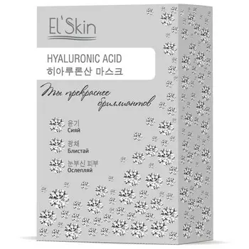 Elskin