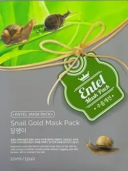 Entel Snail Mask Pack