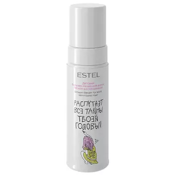 Estel Little Me Balm Foam