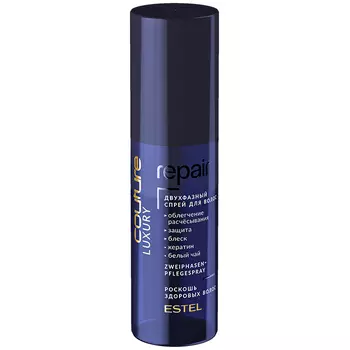 Estel Luxury Repair Haute Couture Renewed Hair Balm