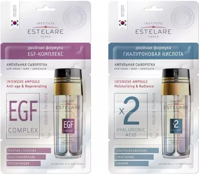 Estelare Ampoule Face Serum
