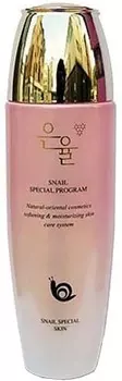 Eunyul Snail Skin